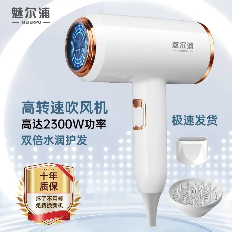 2300W + Professional + High Speed + Ionic + Hair Dryer For Women + Salon + Fast Drying + Overheat Protection